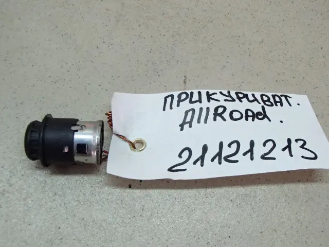 Прикуриватель для  Chevrolet Bolt 2016