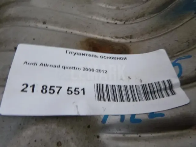 Глушитель основной для  Ford Fiesta 2008-2019