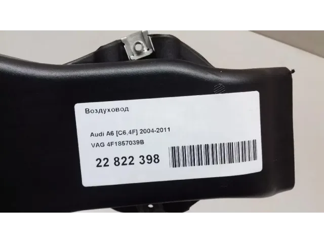 Воздуховод для  BMW X4 F26 2014-2018