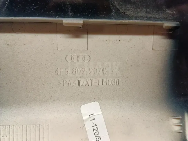 Лючок бензобака для  Audi A4 [B9] 2015