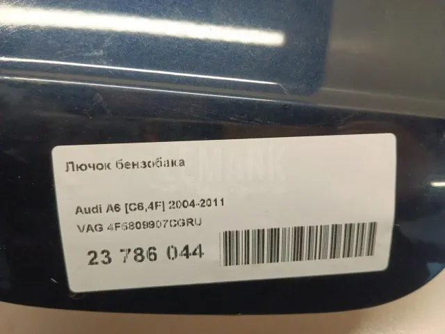 Лючок бензобака для  Audi A4 [B9] 2015