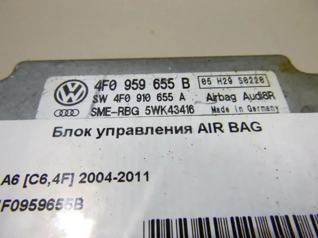 Блок управления AIR BAG