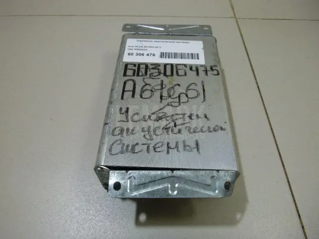 Усилитель акустической системы