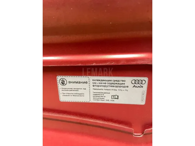 Капот
