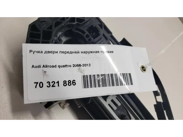 Ручка двери передней наружная правая для  Chevrolet Bolt 2016