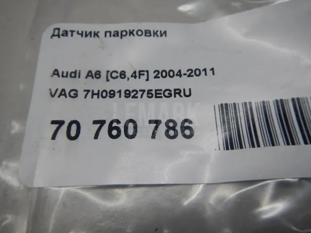 Датчик парковки
