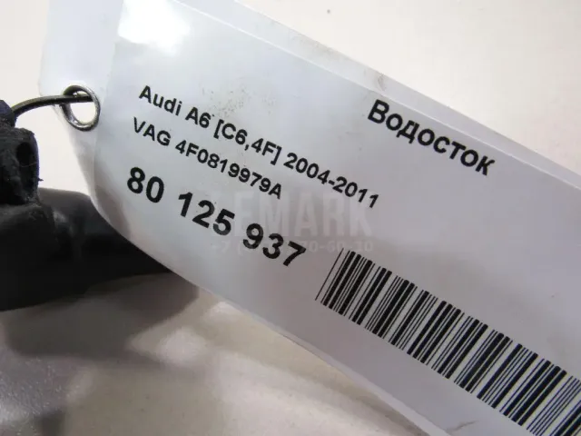 Водосток для  BMW 3-serie G20/G21 2018