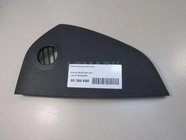 Накладка (кузов внутри) для  Audi A4 [B8] Allroad 2009-2015