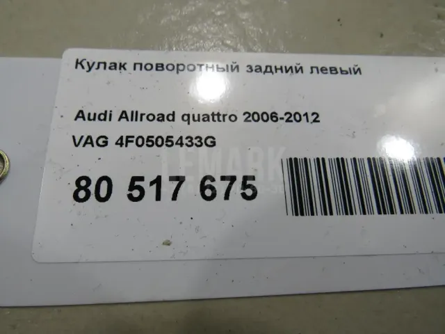 Кулак поворотный задний левый для  Dodge Durango 2004-2009