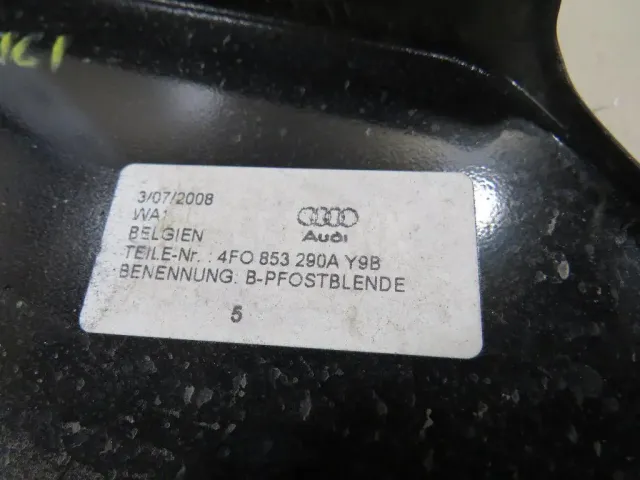 Накладка стойки для  Audi R8 2007-2015