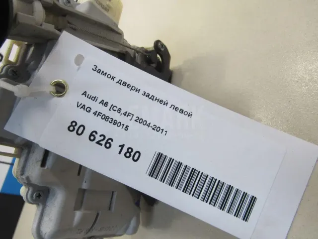 Замок двери задней левой для  Ford Escape EUR 2007-2009