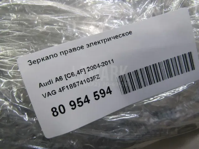 Зеркало правое электрическое для  Chevrolet Blazer 1995-2005