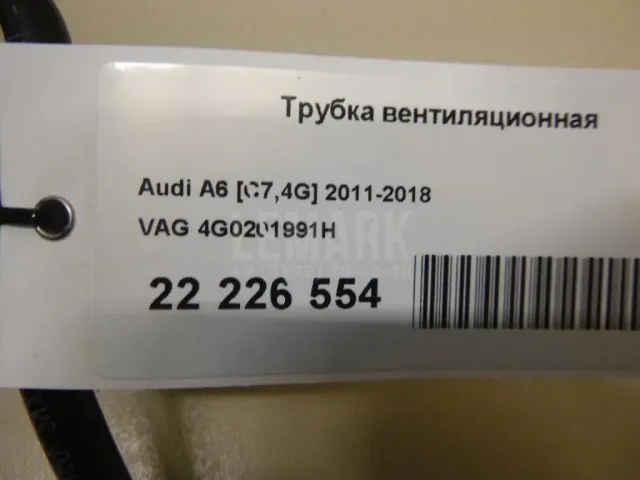 Трубка вентиляционная для  Cadillac SRX 2009-2016