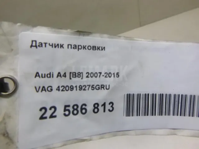 Датчик парковки для  BMW 3-serie E92/E93 2006-2012