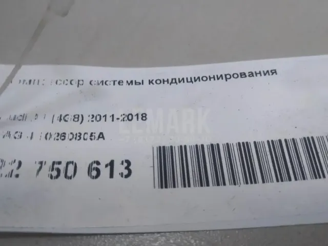 Компрессор кондиционера для  Chery Amulet (A15) 2006-2012