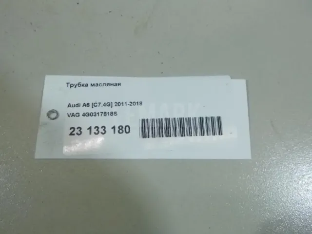 Трубка масляная для  BYD Flyer 2005-2008