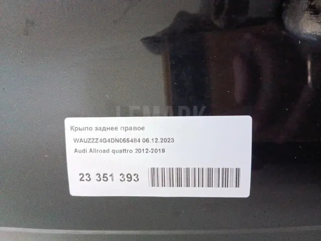 Крыло заднее правое для  Audi A4 [B7] 2005-2007