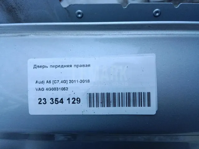 Дверь передняя правая для  Audi 100 [C4] 1991-1994