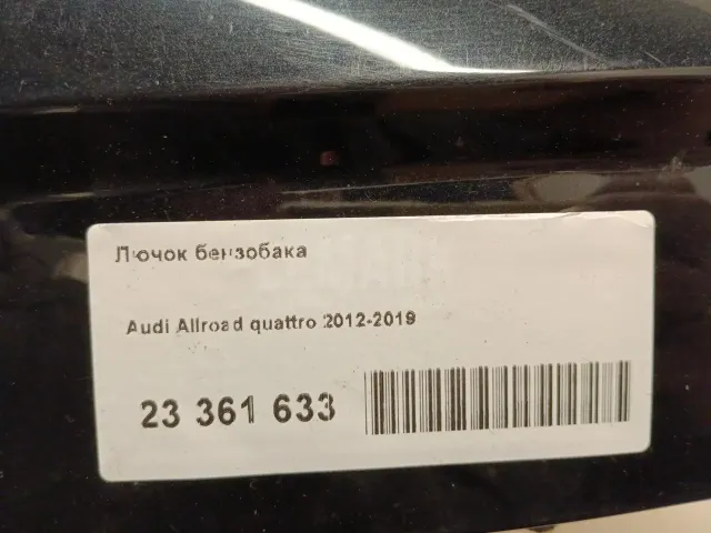 Лючок бензобака для  Chevrolet Suburban 2014-2020