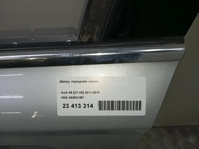 Дверь передняя левая для  Ford Kuga 2008-2012
