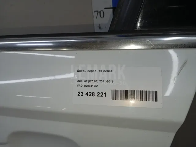 Дверь передняя левая для  BMW 5-serie G30/G31/F90 2017-2023