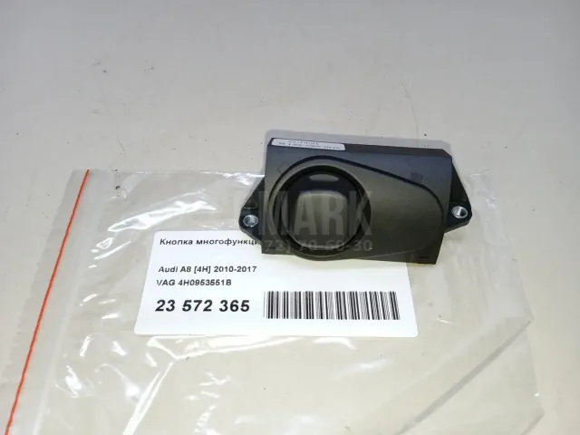 Кнопка многофункциональная для  Ford Fiesta 2008-2019