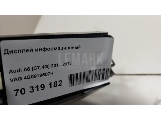Дисплей информационный