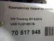 Компрессор подкачки колес для  Audi