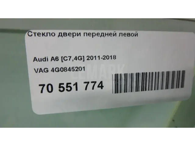 Стекло двери передней левой