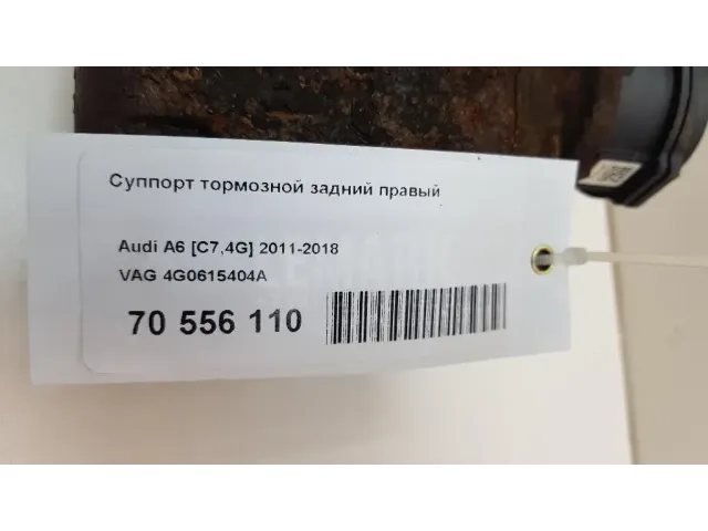 Суппорт тормозной задний правый для  Ford Maverick 1993-1998