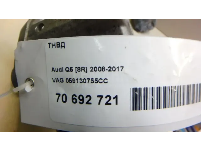 ТНВД