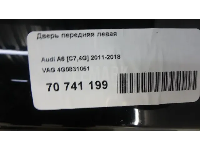 Дверь передняя левая для  Audi Q5 [FY] 2017