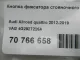 Кнопка фиксатора стояночного тормоза для  Audi A4 [B6] 2000-2004