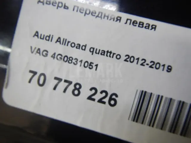 Дверь передняя левая для  BYD Flyer 2005-2008