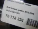 Дверь передняя левая для  BYD Flyer 2005-2008