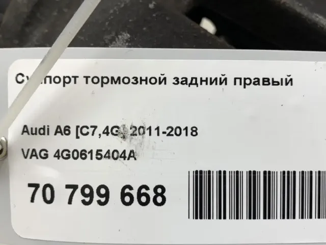 Суппорт тормозной задний правый