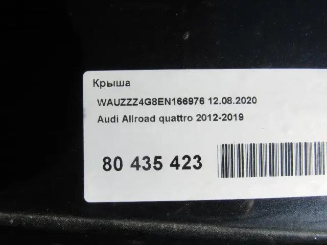 Крыша для  Chevrolet Evanda 2004-2006