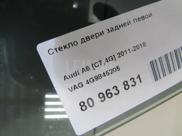 Стекло двери задней левой