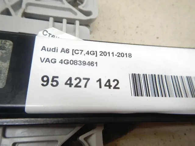 Стеклоподъемник электр. задний левый для  Audi A4 [B8] Allroad 2009-2015