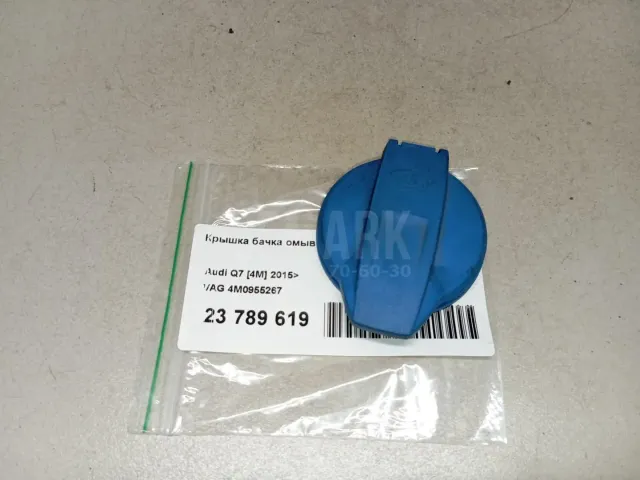 Крышка бачка омывателя