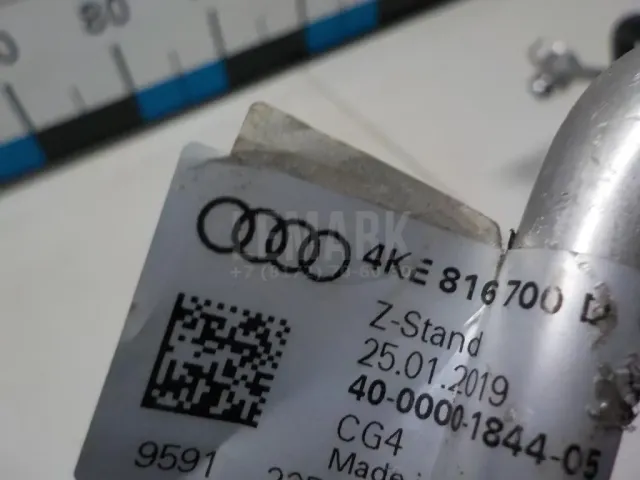 Трубка кондиционера для  Audi A3 [8V] 2013-2020