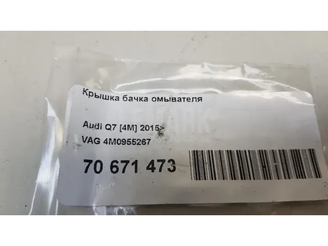 Крышка бачка омывателя для  Audi Q3 (F3B) 2018