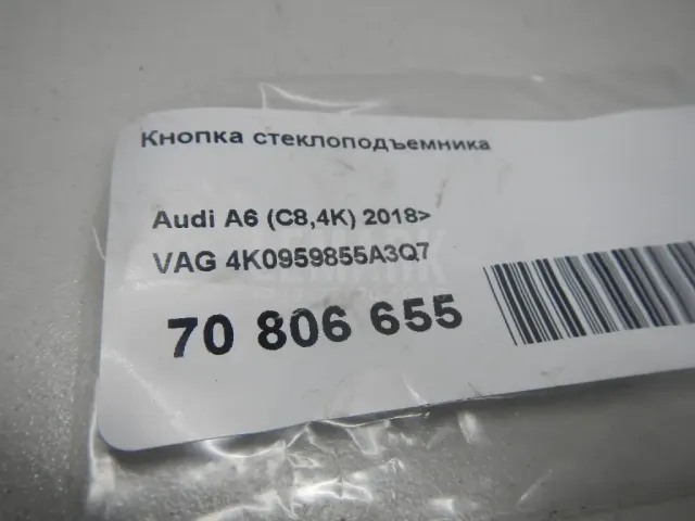Кнопка стеклоподъемника для  Fiat Ducato 244 (+Elabuga) 2002-2006
