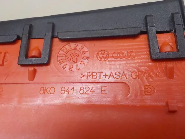 Блок предохранителей