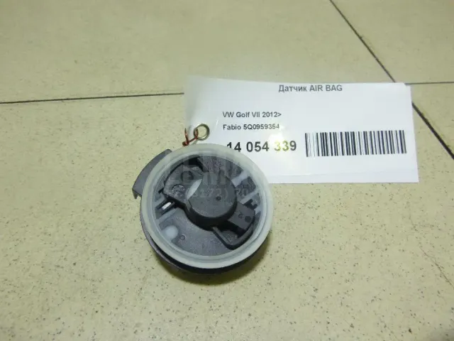 Датчик AIR BAG
