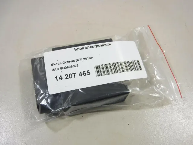 Блок электронный для  BMW X5 E70 2007-2013