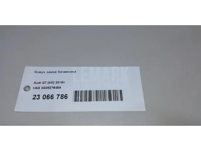 Кожух замка багажника для  Ford Escape EUR 2007-2009