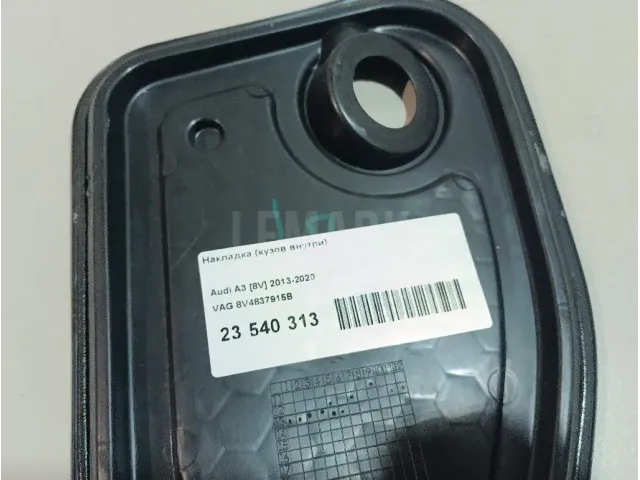 Накладка (кузов внутри) для  Citroen C4 Grand Picasso 2006-2014
