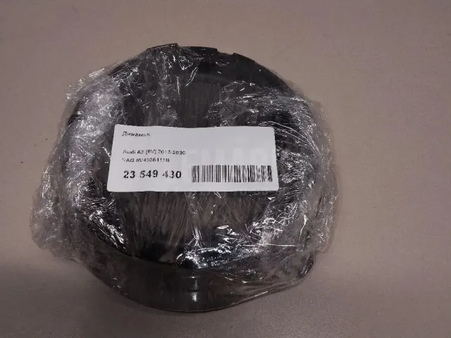 Динамик