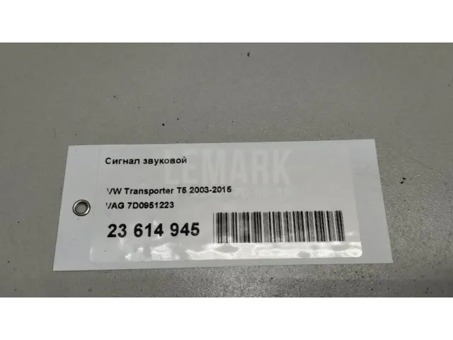 Сигнал звуковой для  Chevrolet Camaro 2009-2015